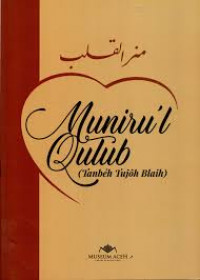 Muniru'l Qulub (Tanbeh Tujoh Blaih)